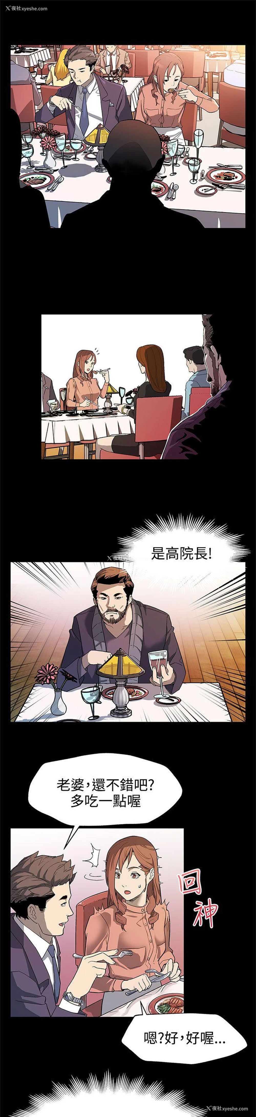 4P - Mom cafe