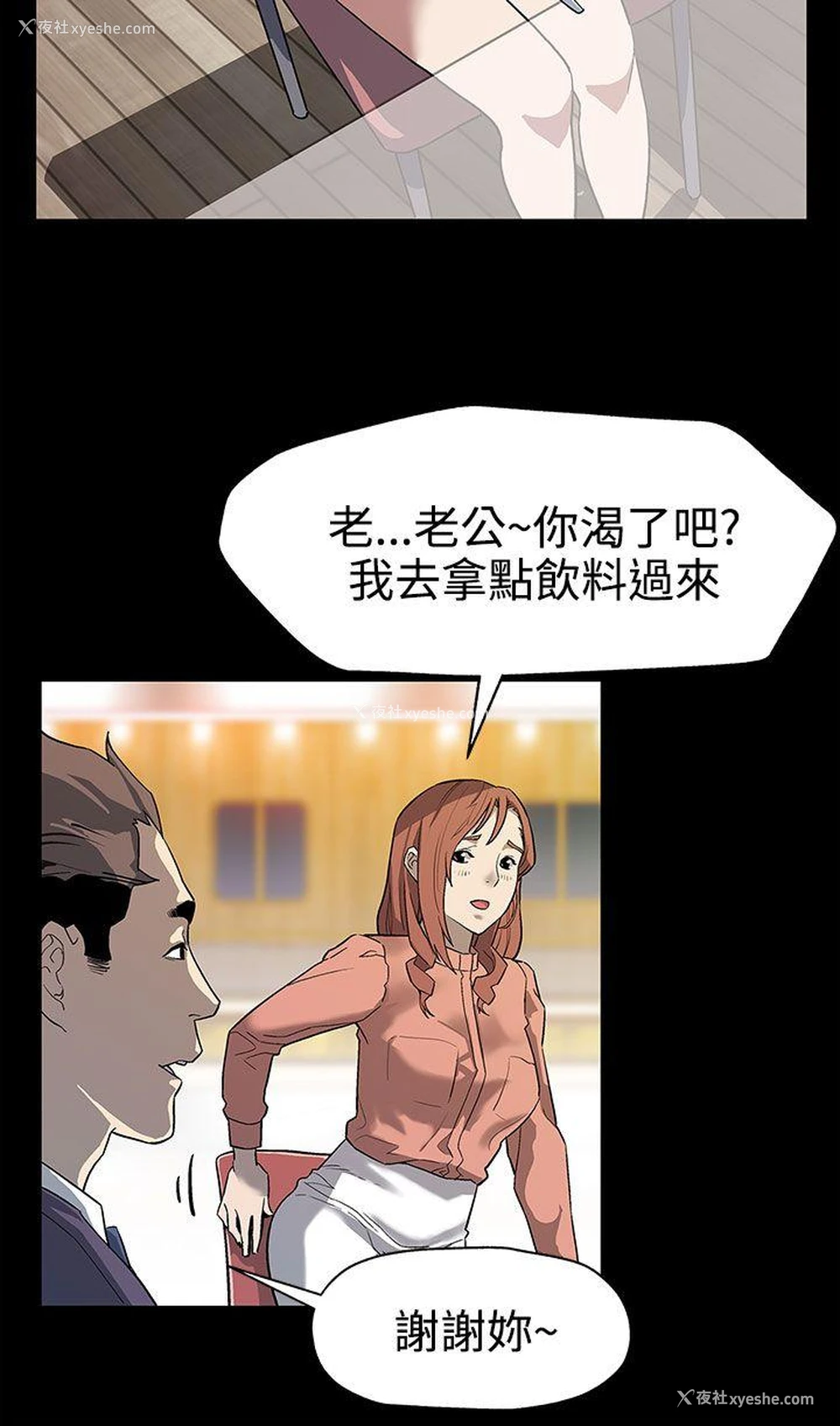 7P - Mom cafe