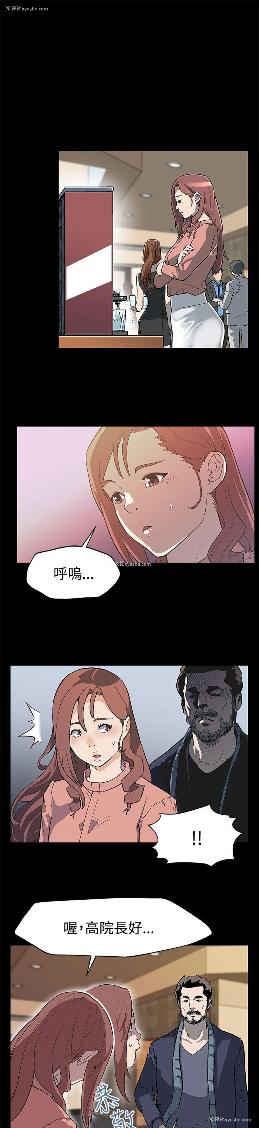 8P - Mom cafe