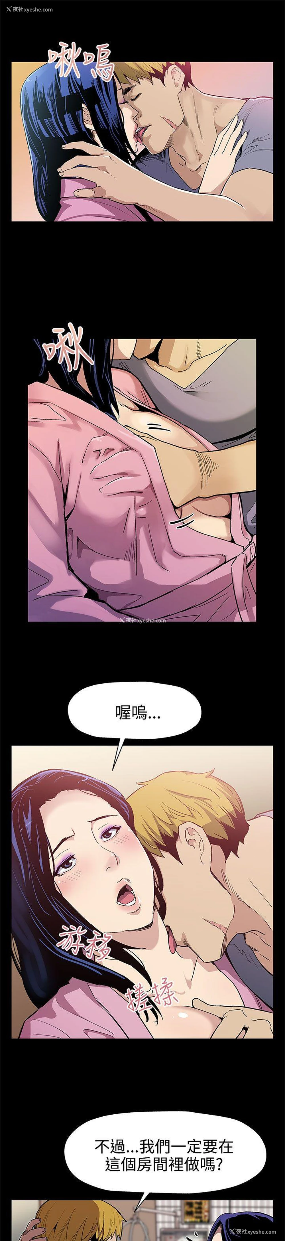 10P - Mom cafe