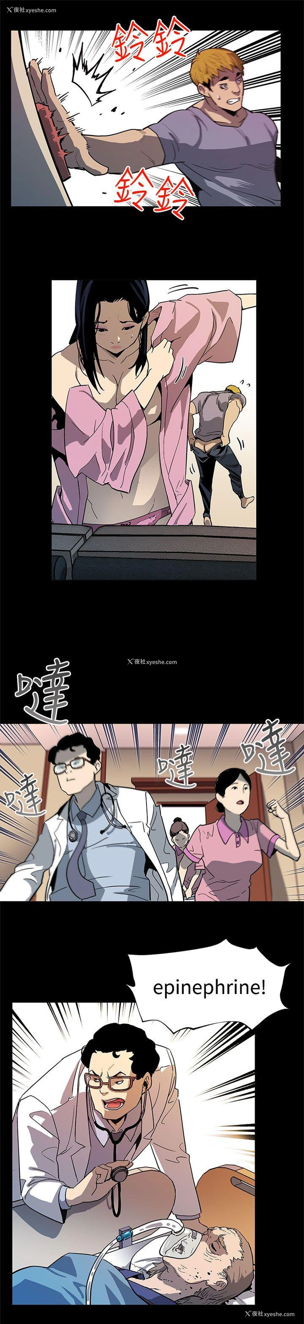 18P - Mom cafe