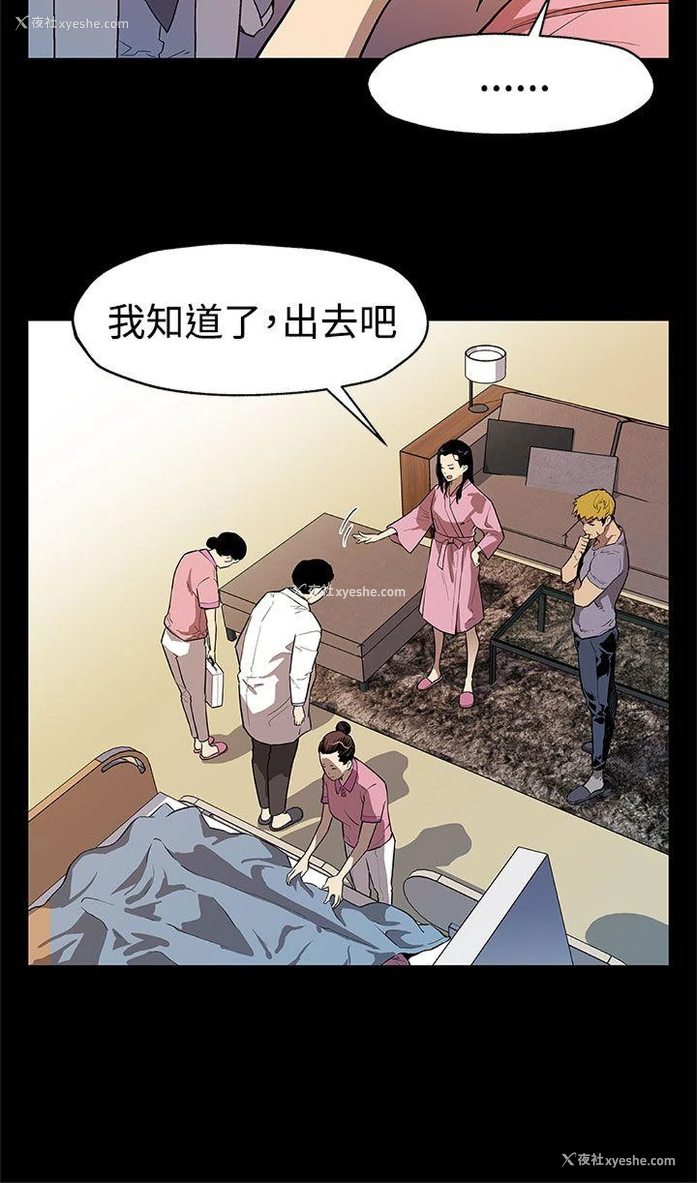 21P - Mom cafe
