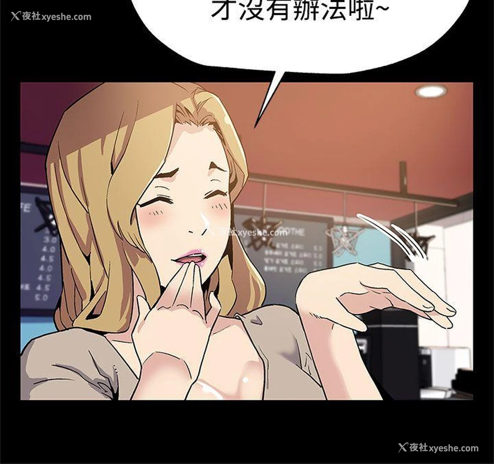 3P - Mom cafe