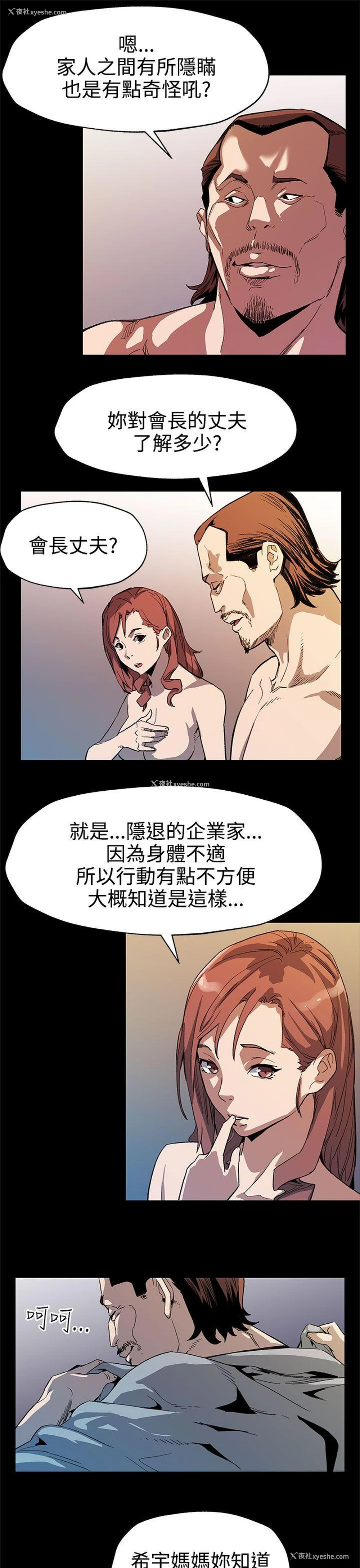18P - Mom cafe