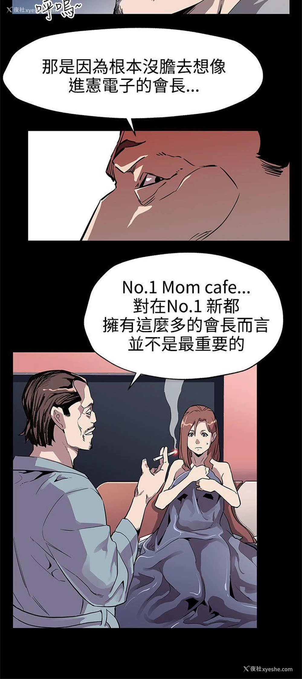23P - Mom cafe