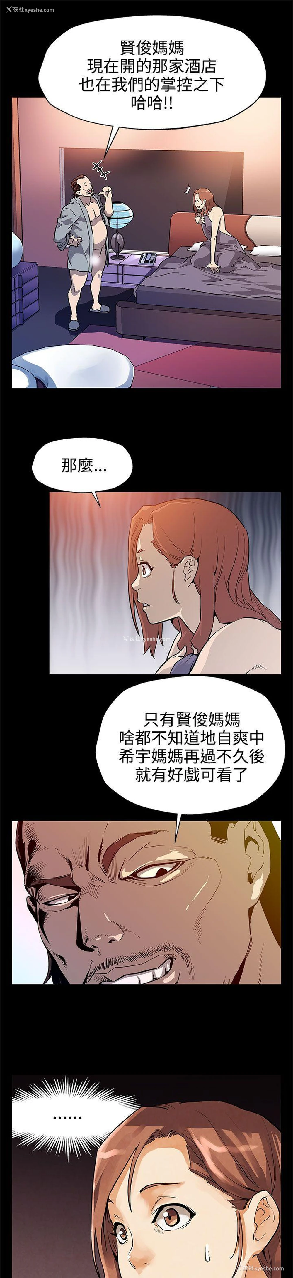 26P - Mom cafe