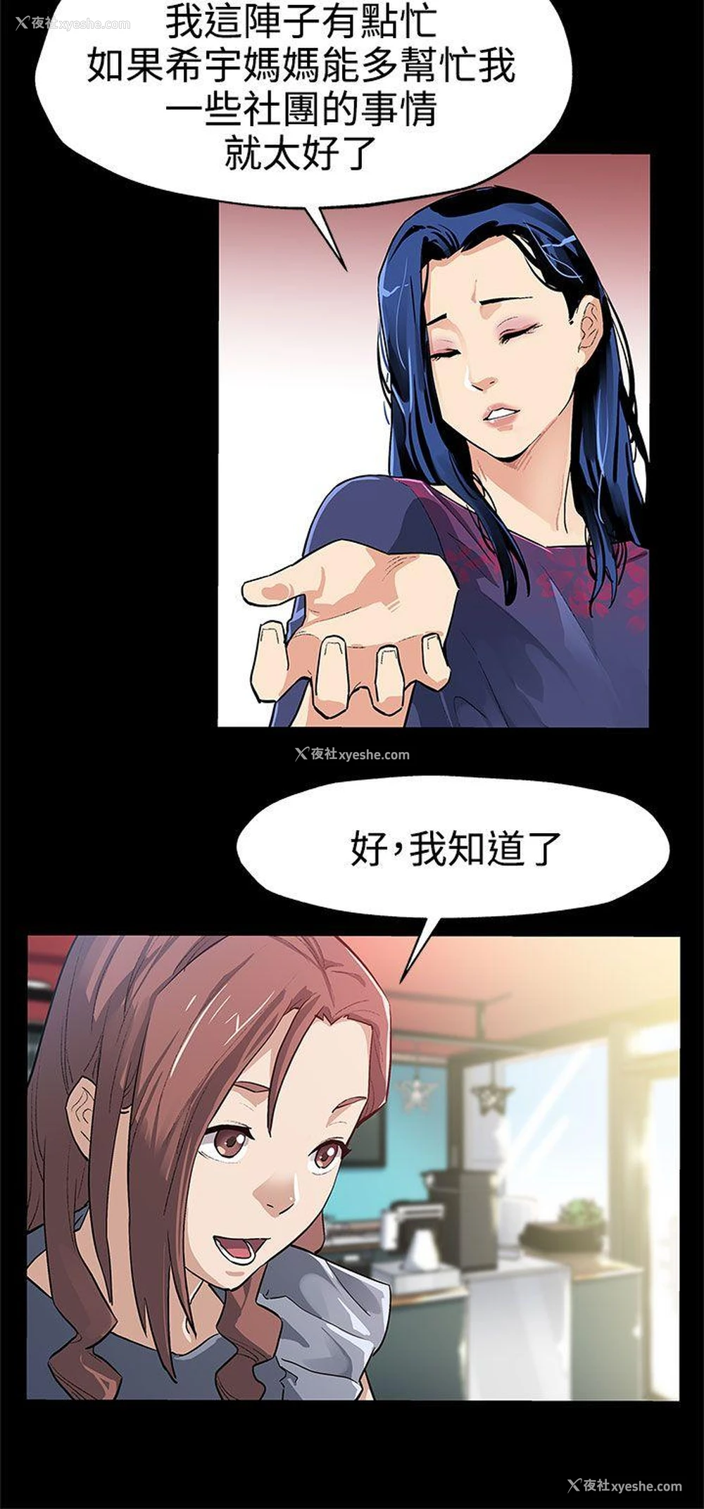 3P - Mom cafe