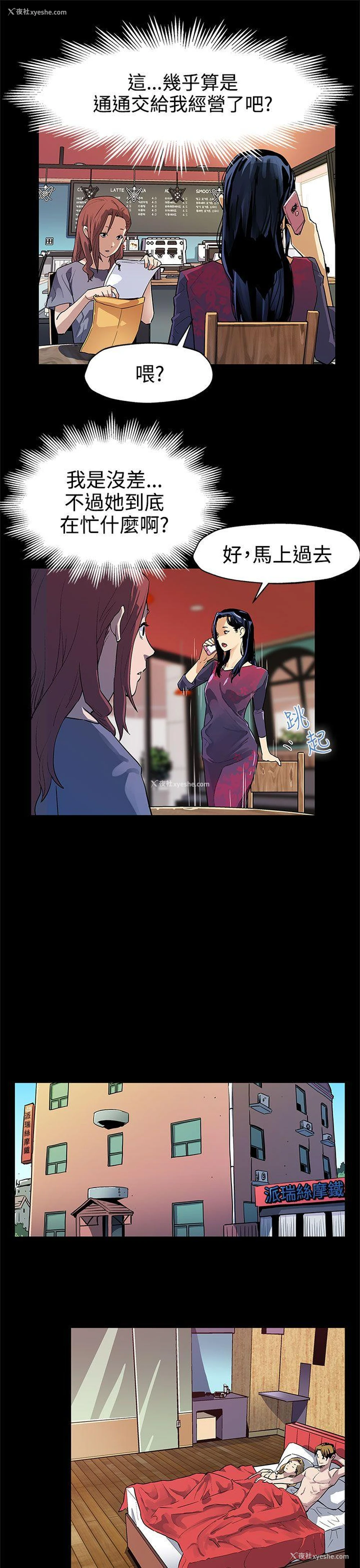 4P - Mom cafe