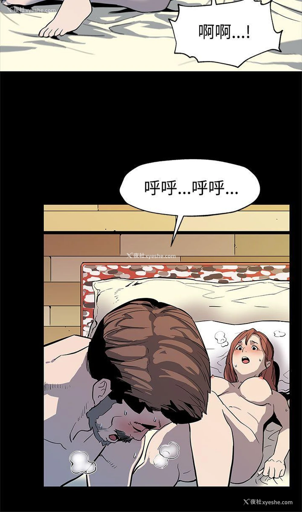 24P - Mom cafe