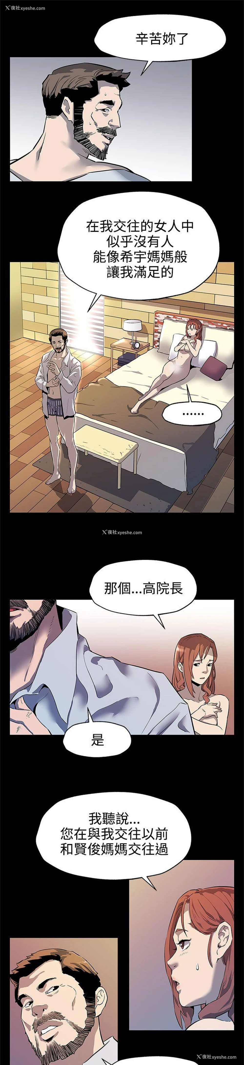 25P - Mom cafe