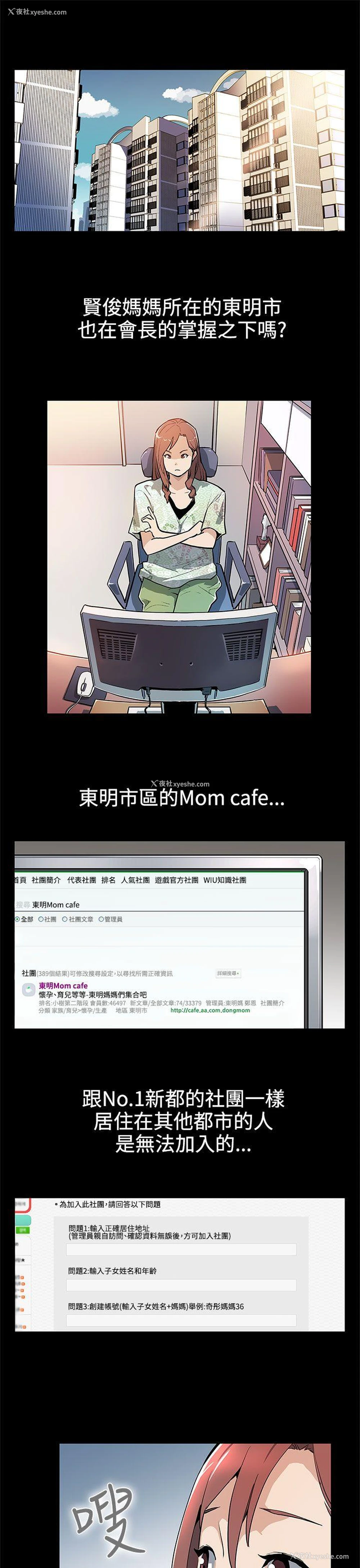 2P - Mom cafe