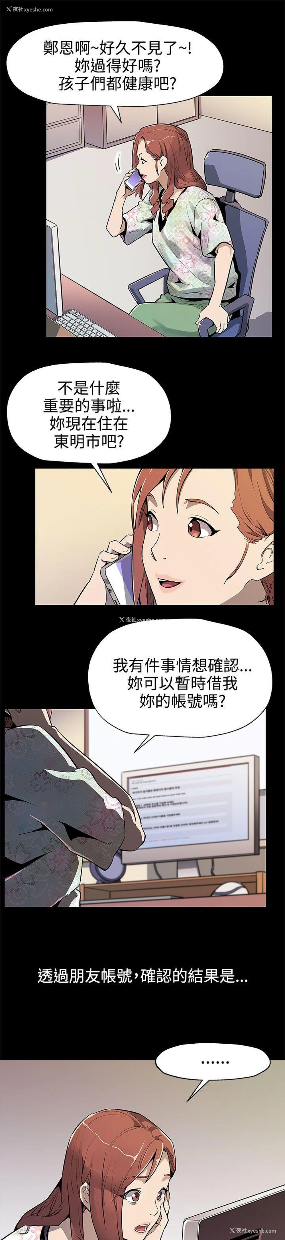 4P - Mom cafe