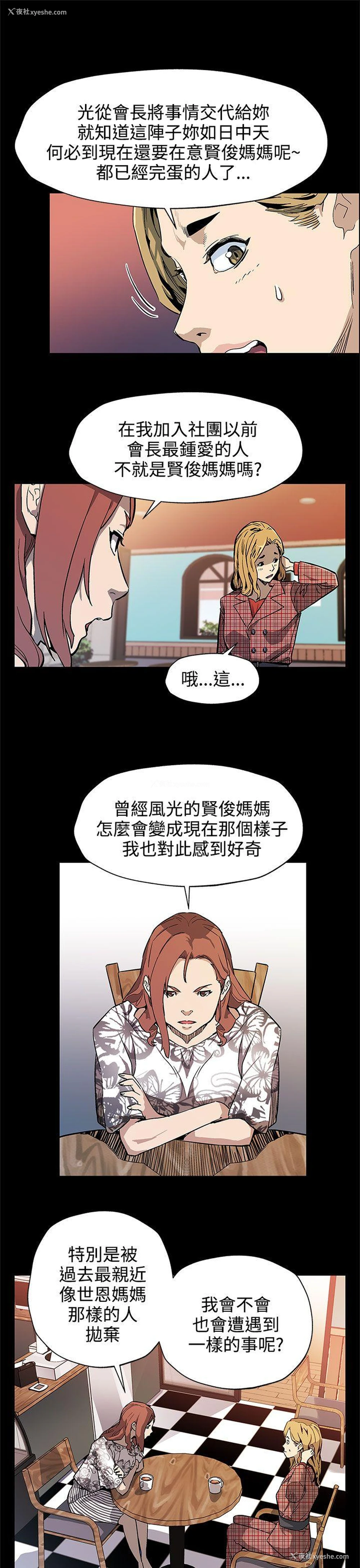 14P - Mom cafe