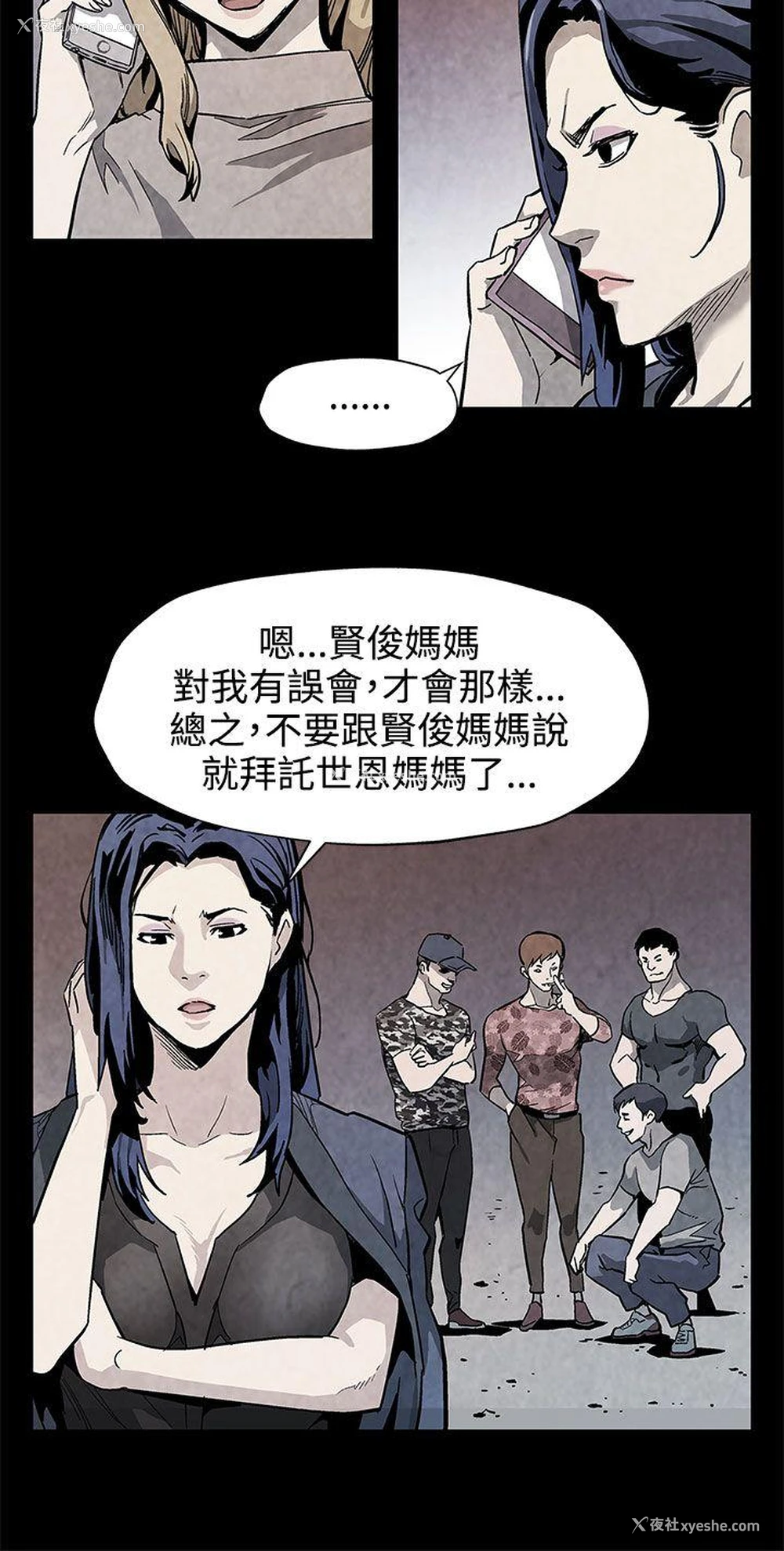 17P - Mom cafe