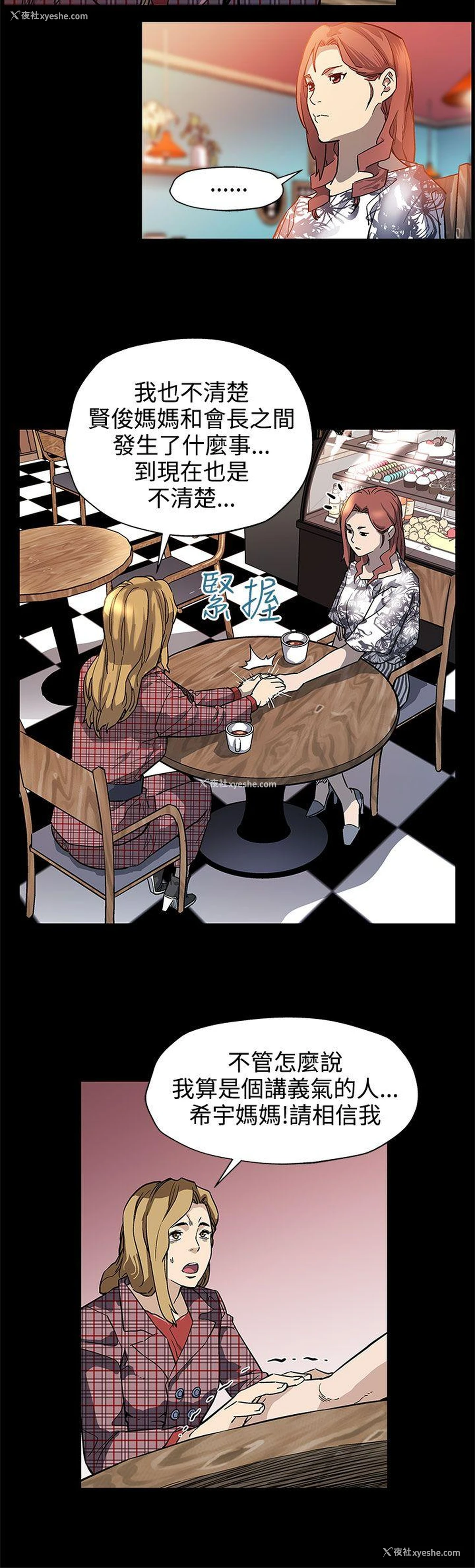 21P - Mom cafe
