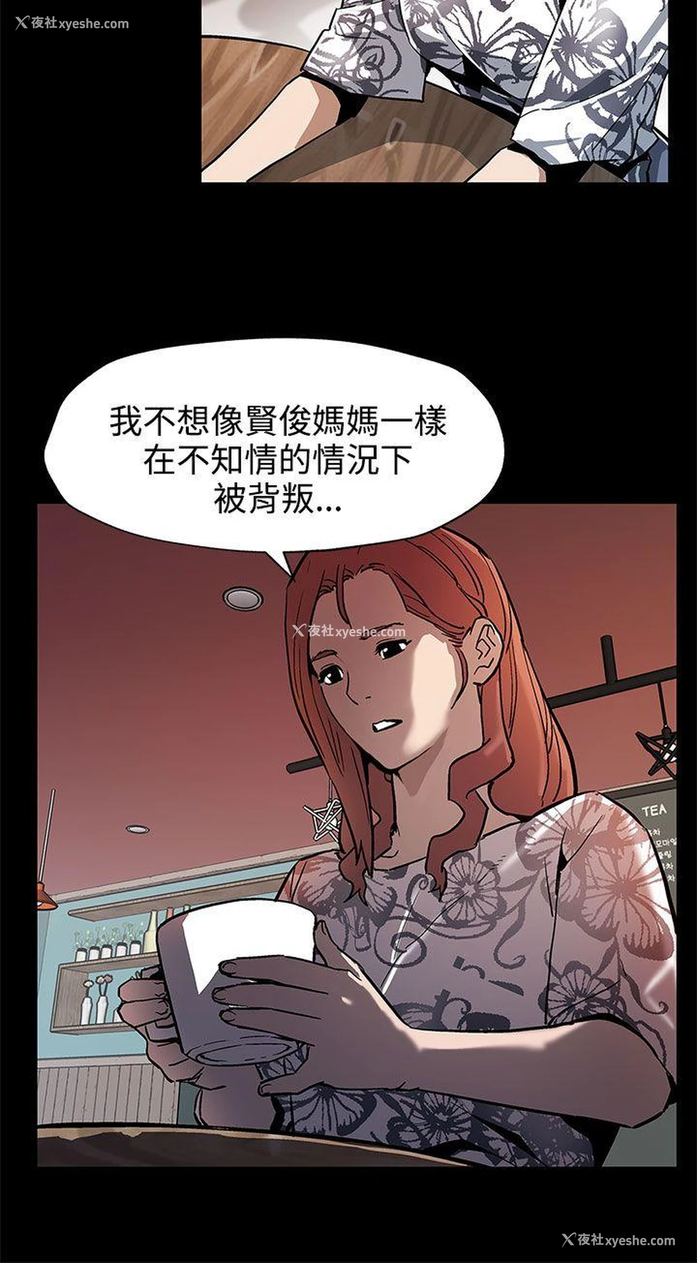 25P - Mom cafe