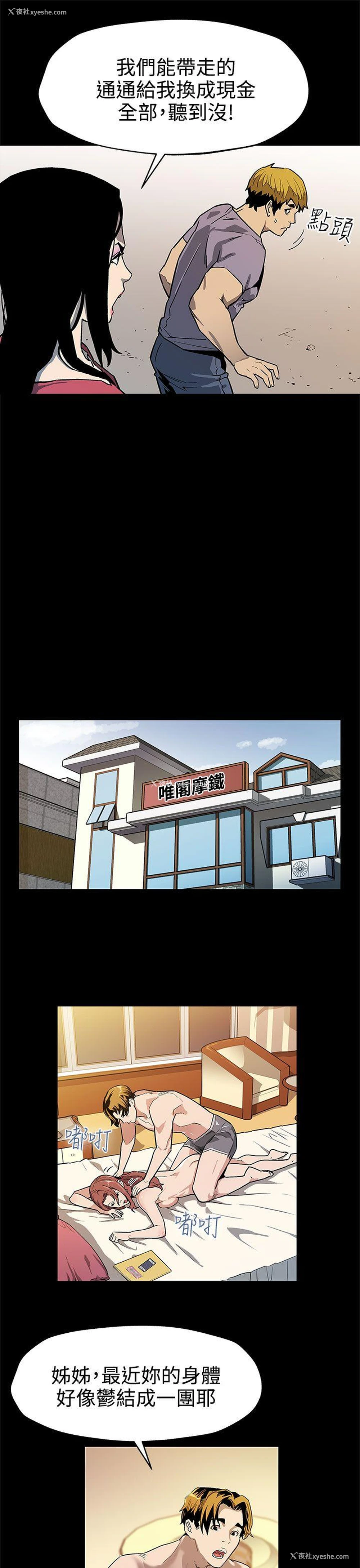 10P - Mom cafe