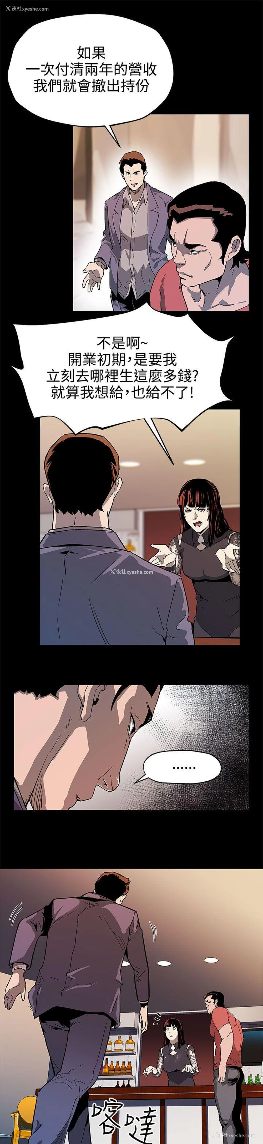 22P - Mom cafe