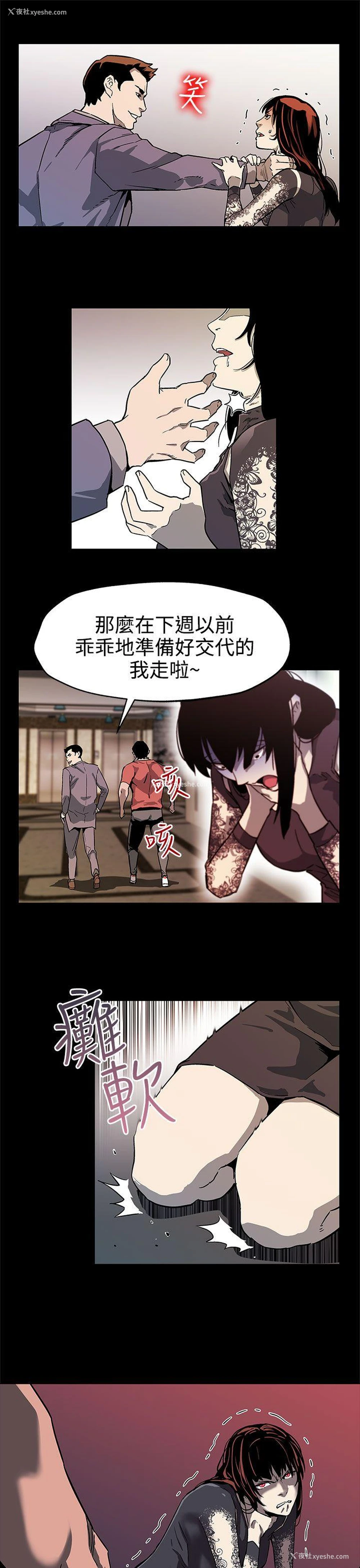 26P - Mom cafe