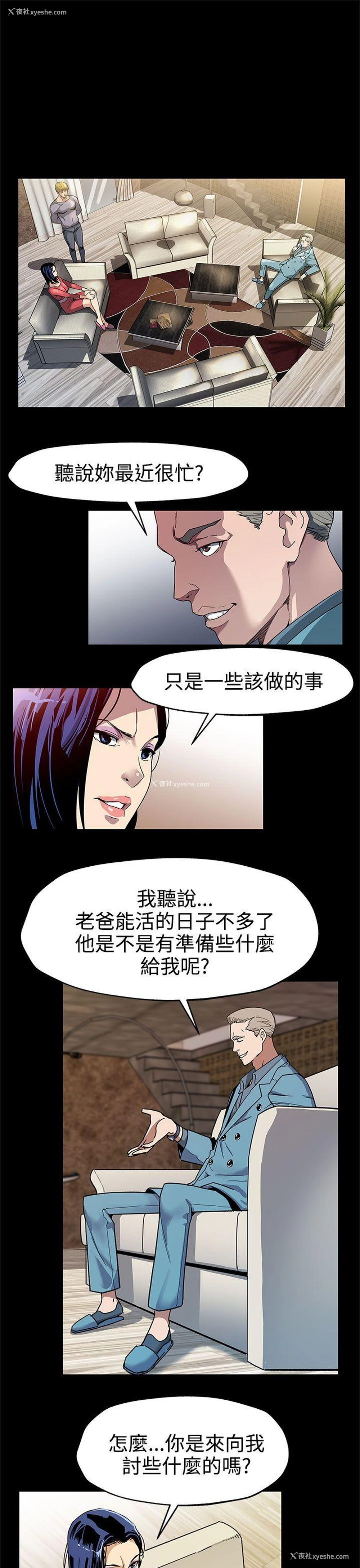 4P - Mom cafe