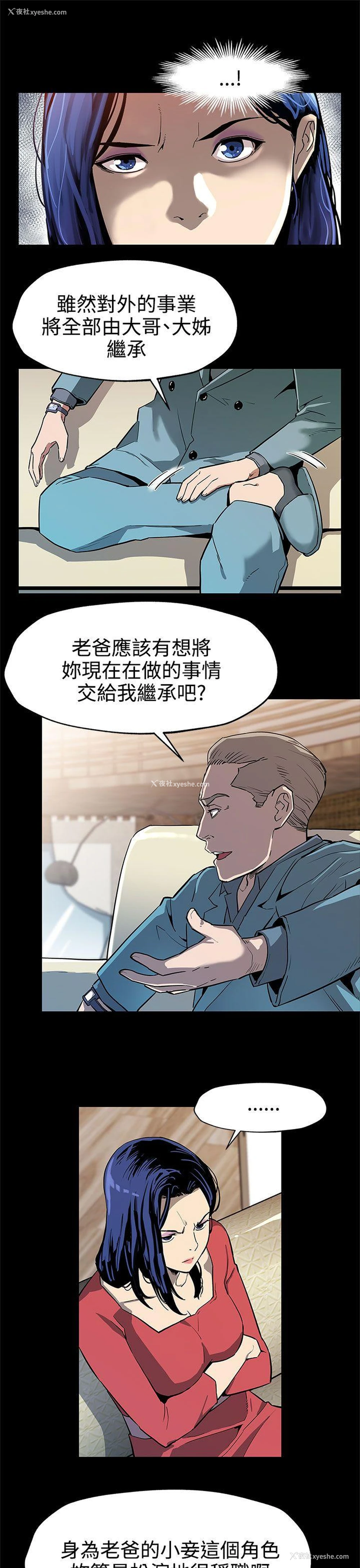 6P - Mom cafe