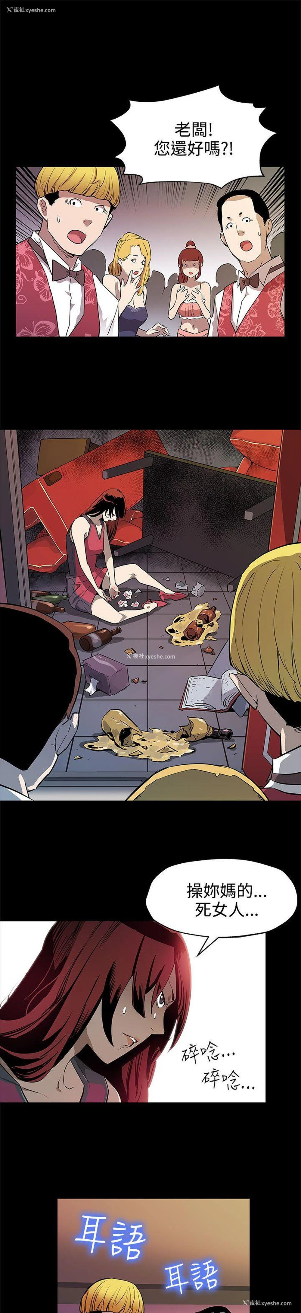 24P - Mom cafe