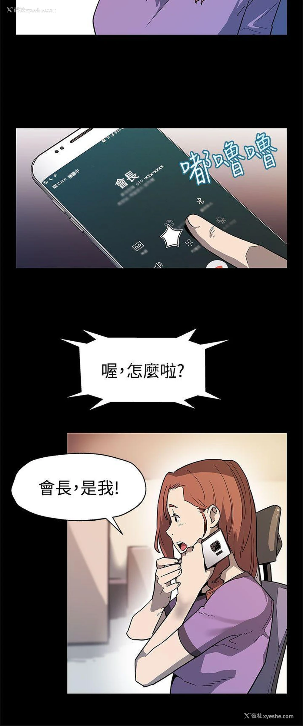 3P - Mom cafe