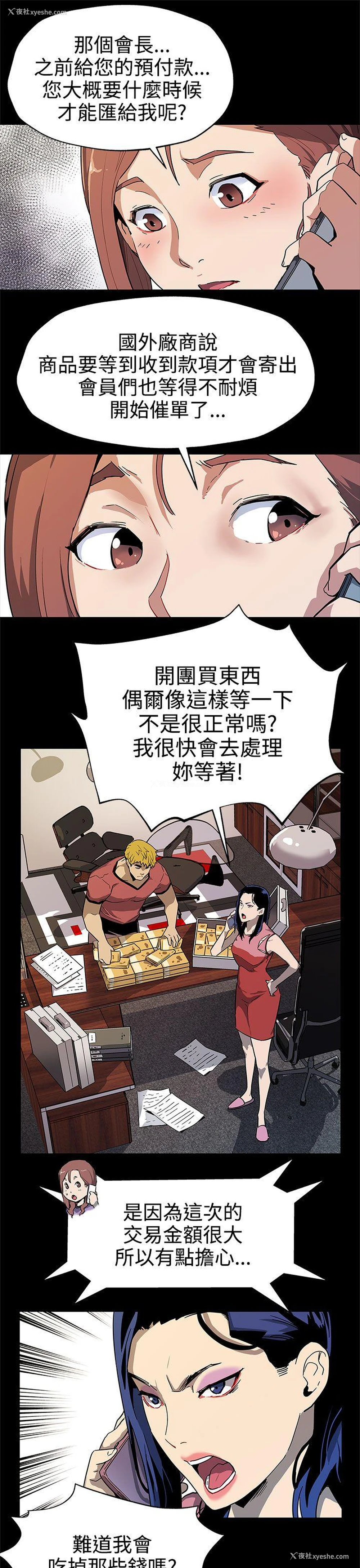 4P - Mom cafe