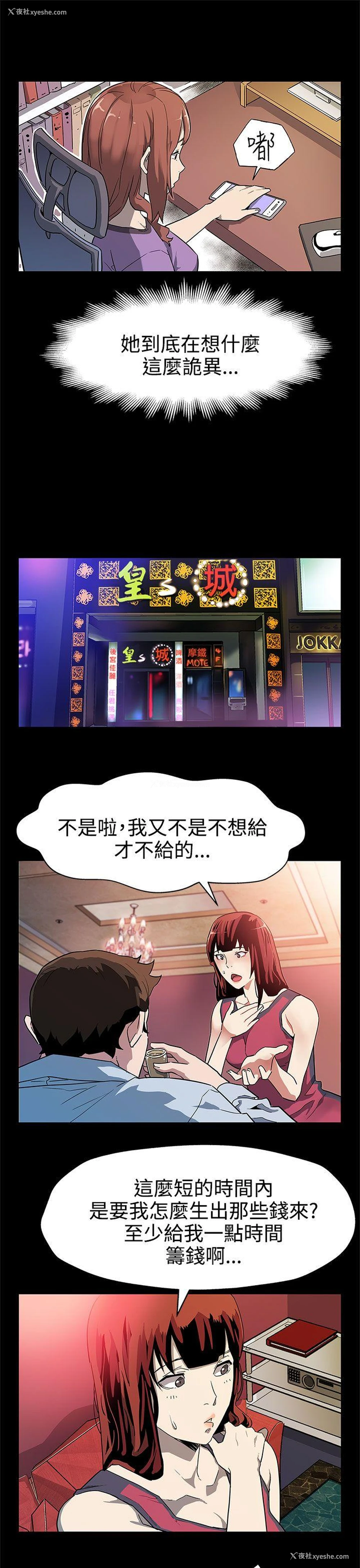 6P - Mom cafe