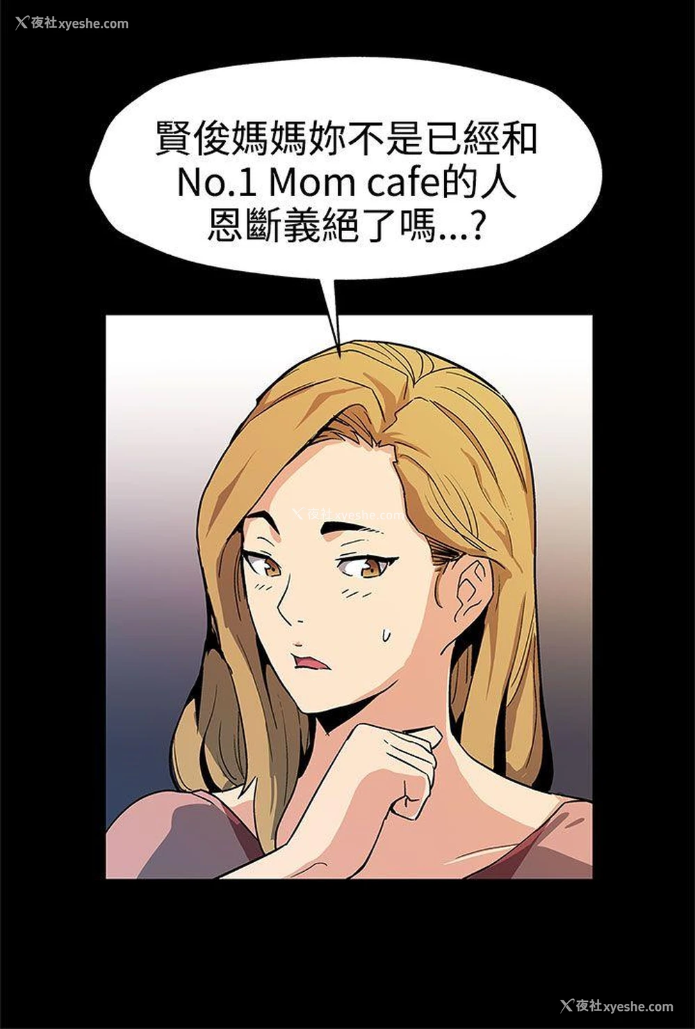3P - Mom cafe
