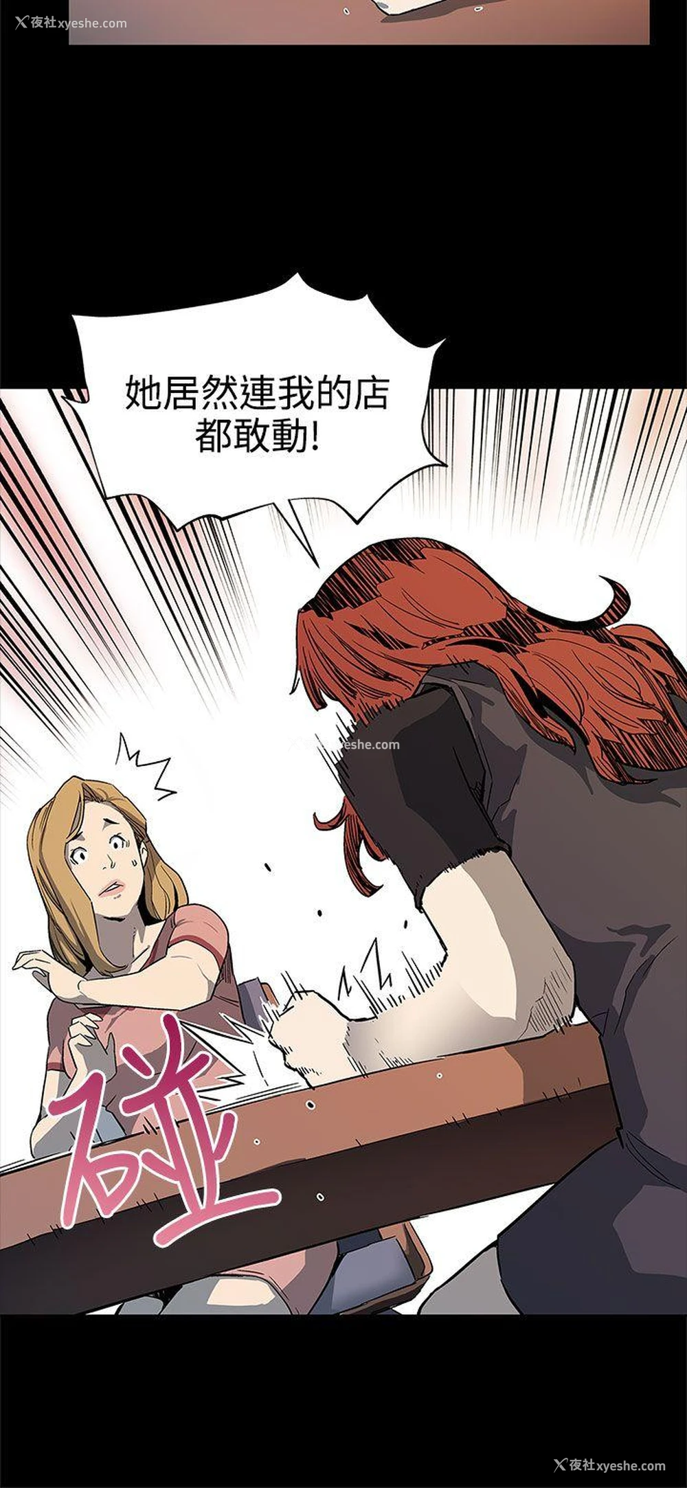5P - Mom cafe