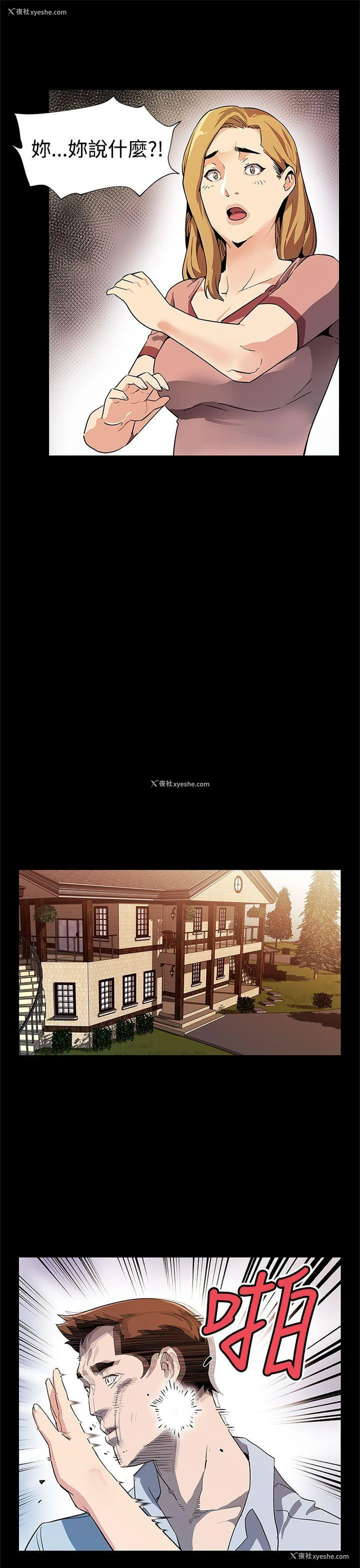 6P - Mom cafe