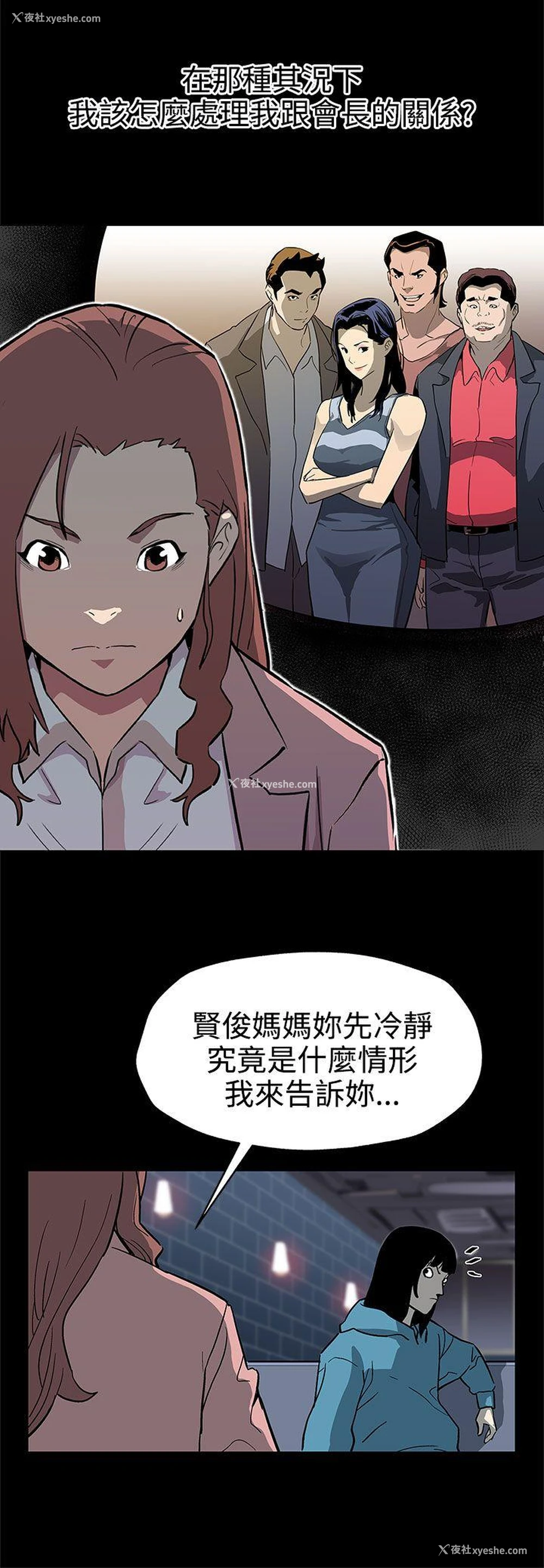 11P - Mom cafe