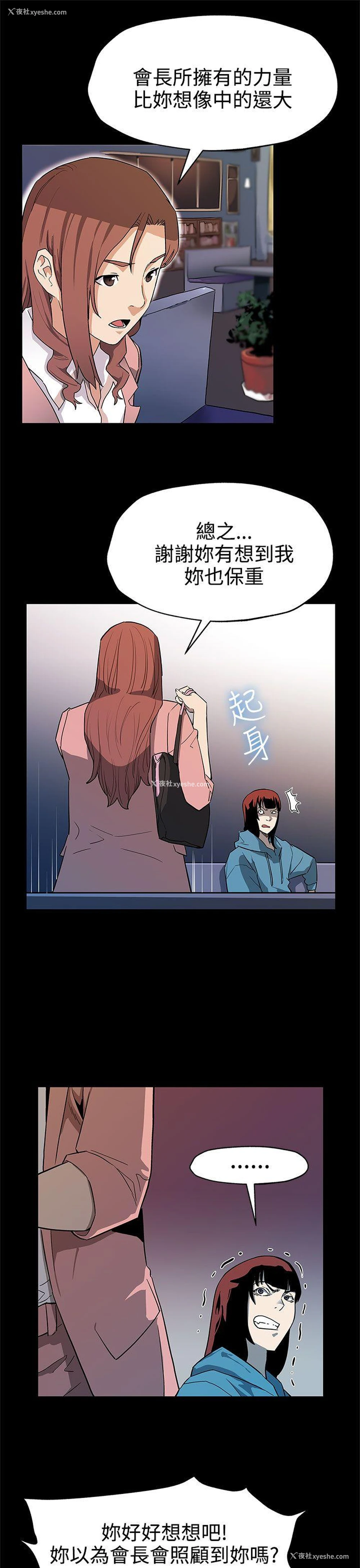 12P - Mom cafe