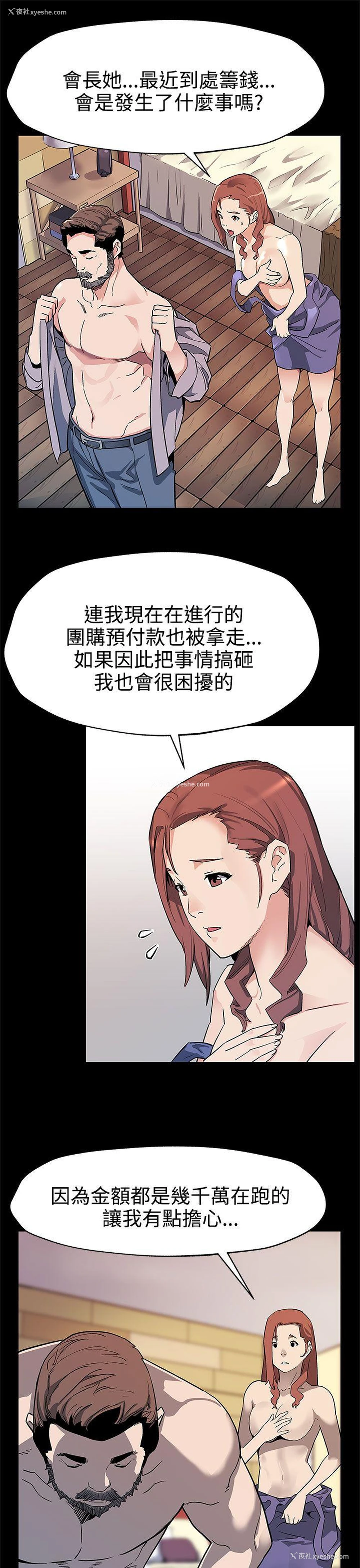 16P - Mom cafe