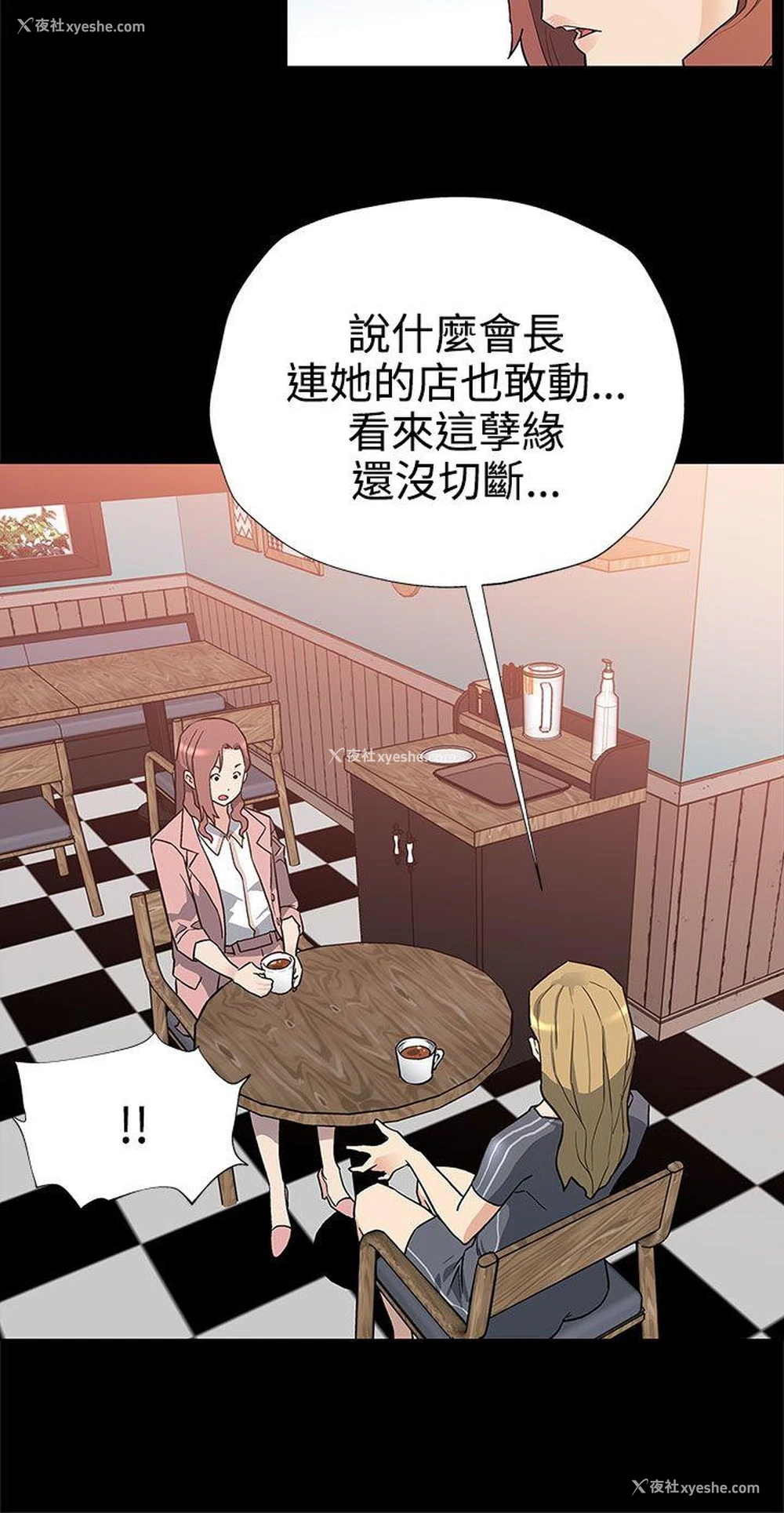 3P - Mom cafe