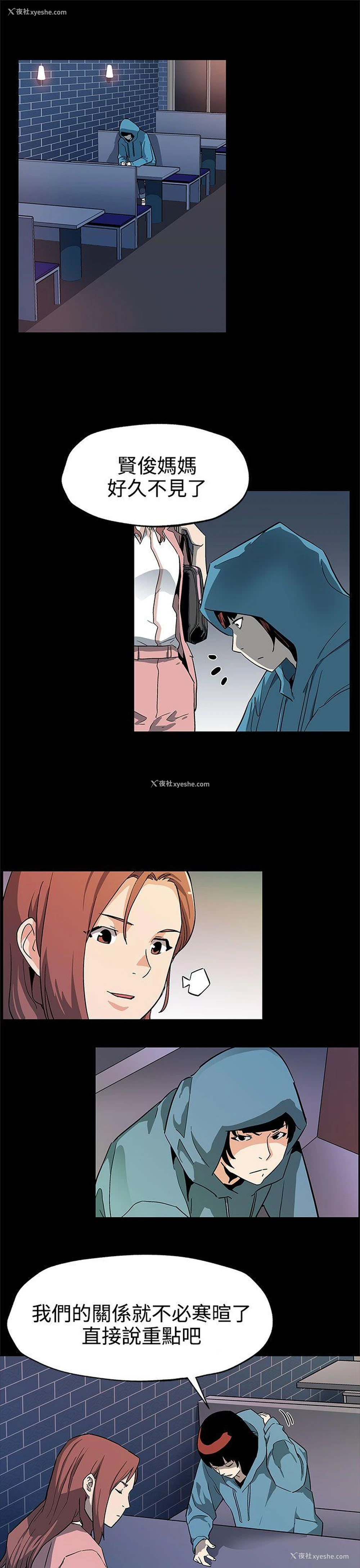 6P - Mom cafe