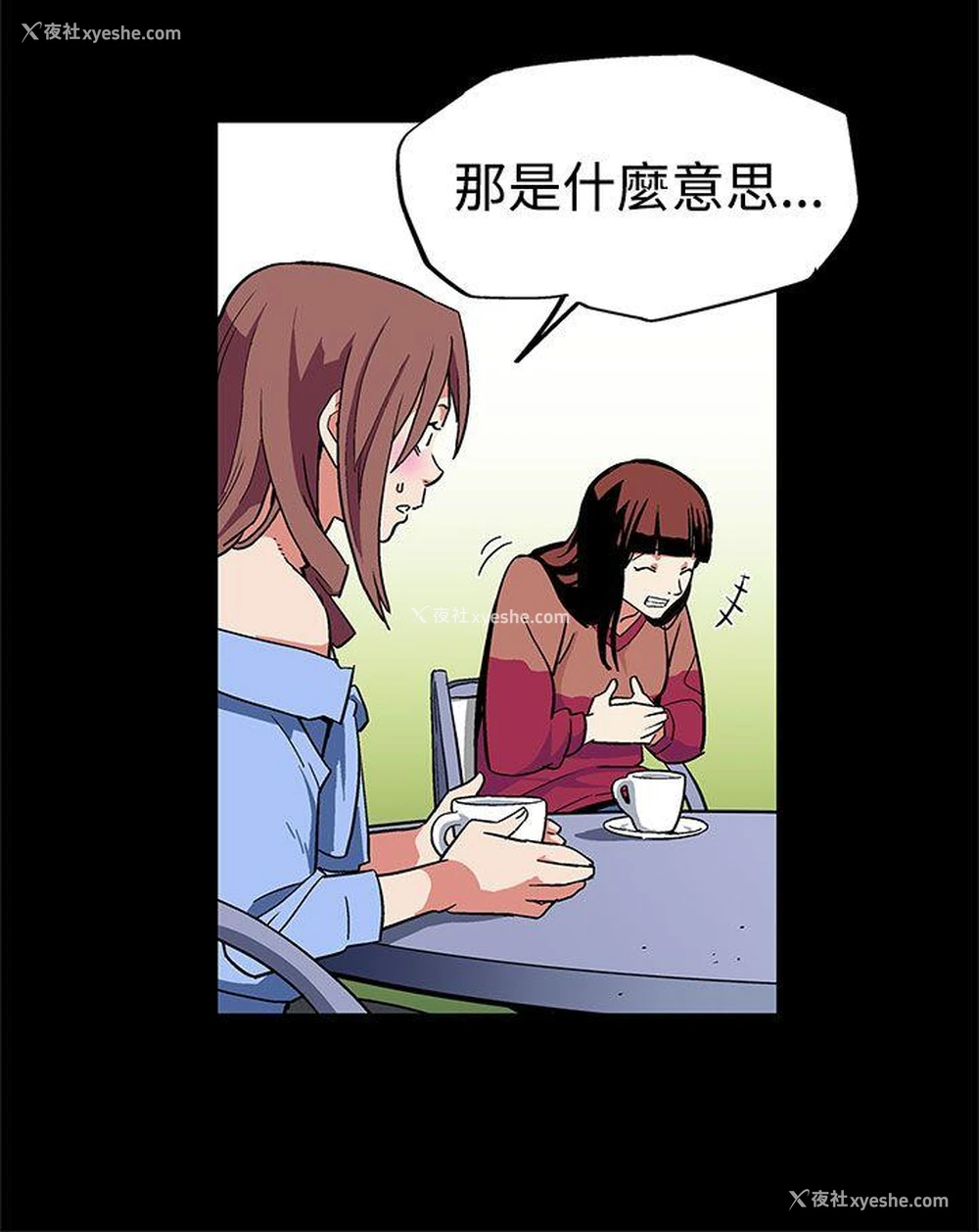 10P - Mom cafe