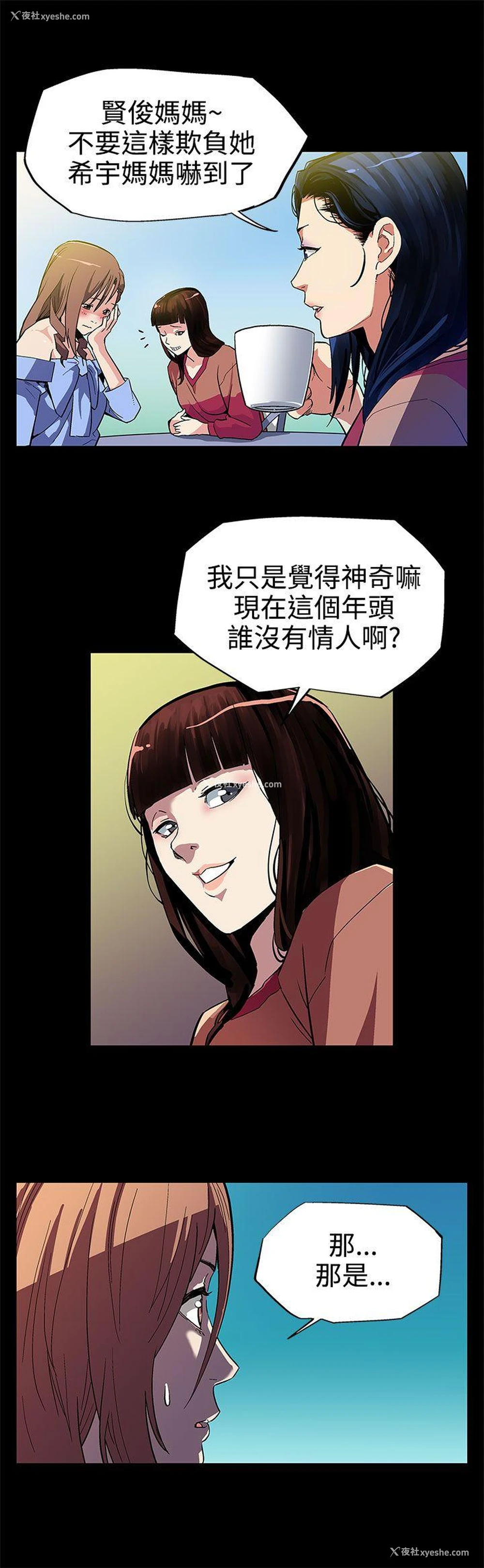11P - Mom cafe