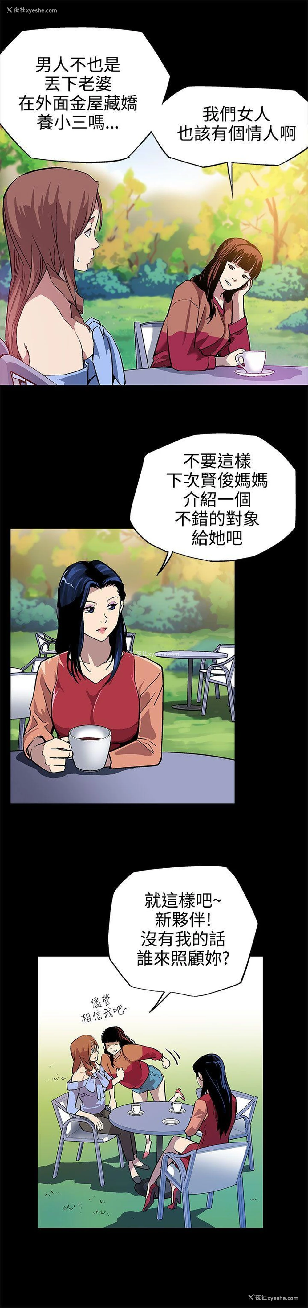 12P - Mom cafe