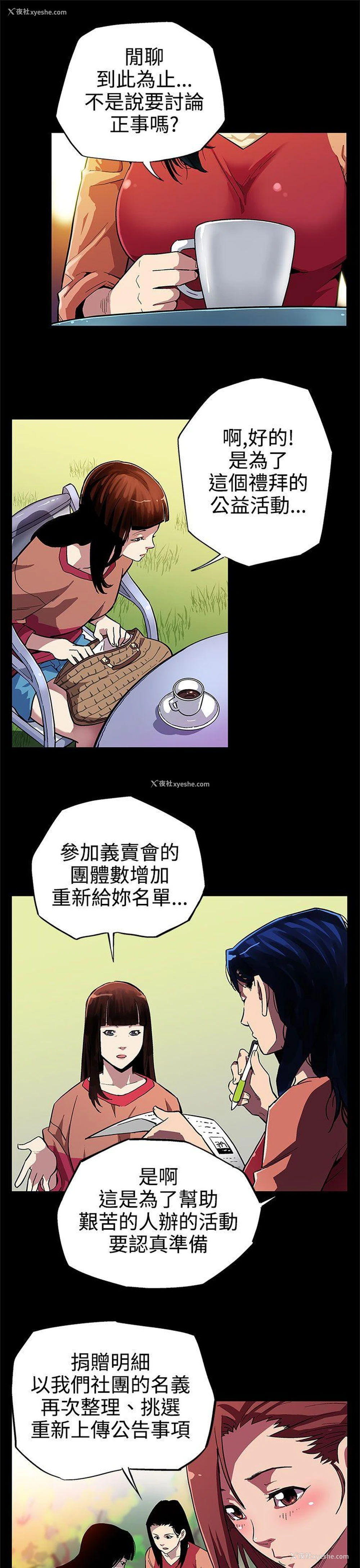 13P - Mom cafe