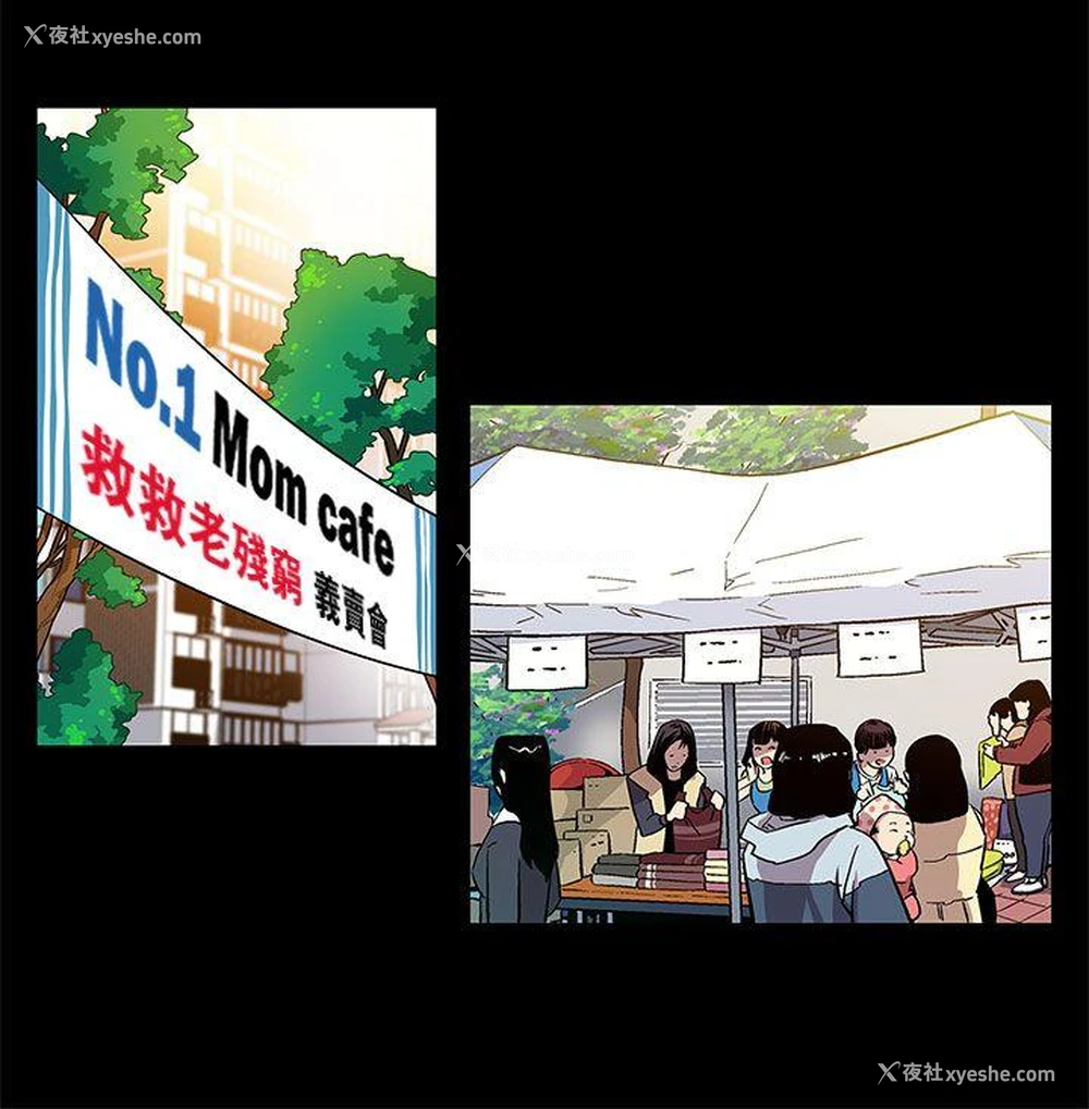 23P - Mom cafe