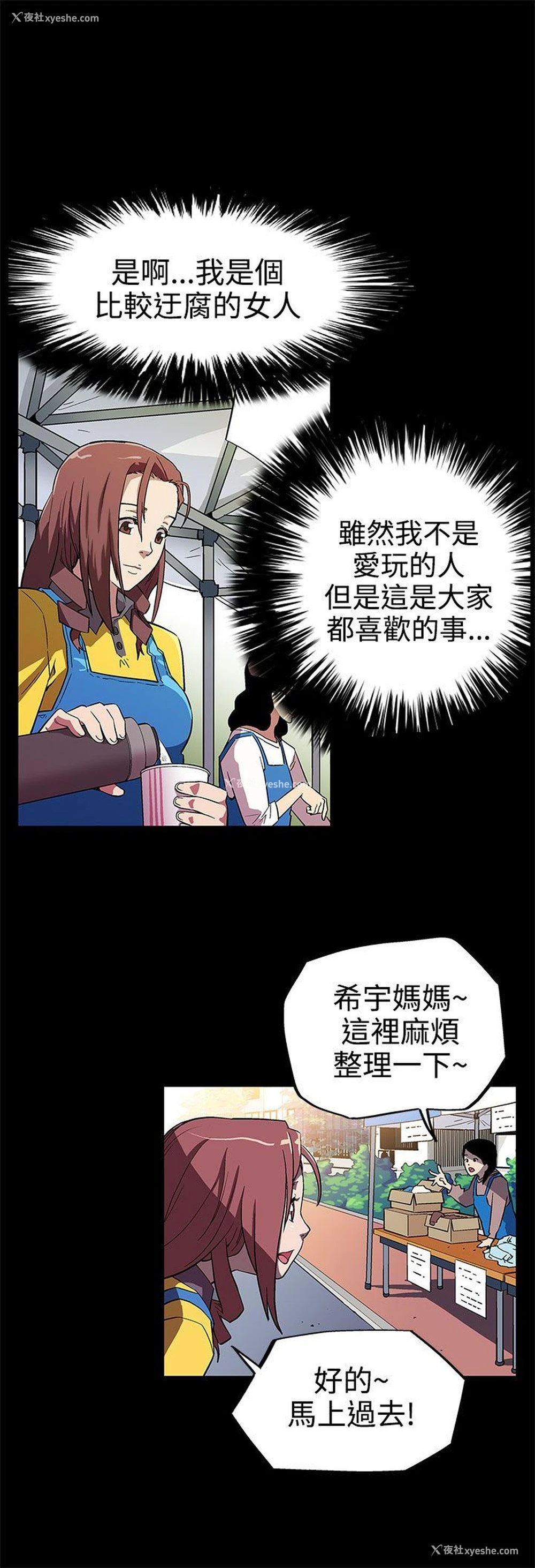 24P - Mom cafe