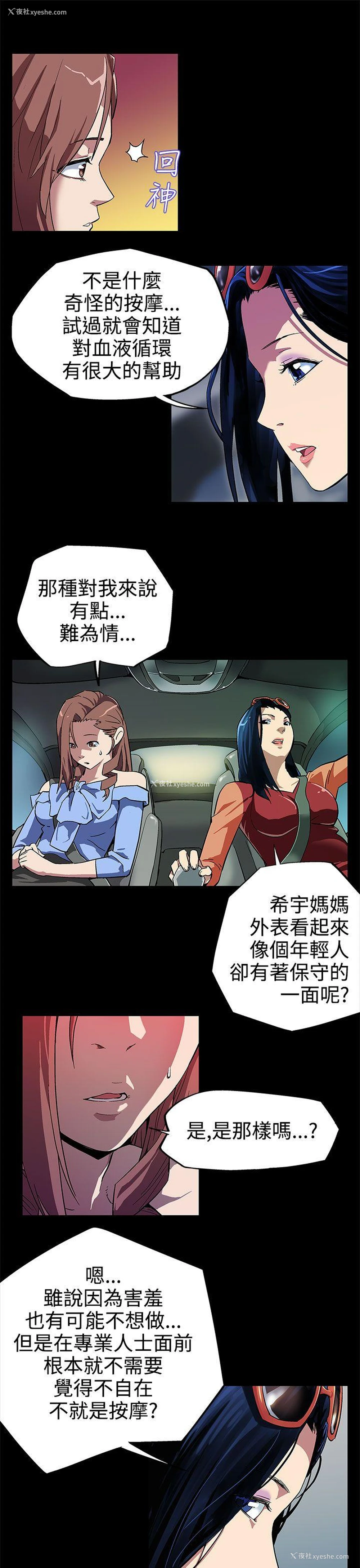5P - Mom cafe