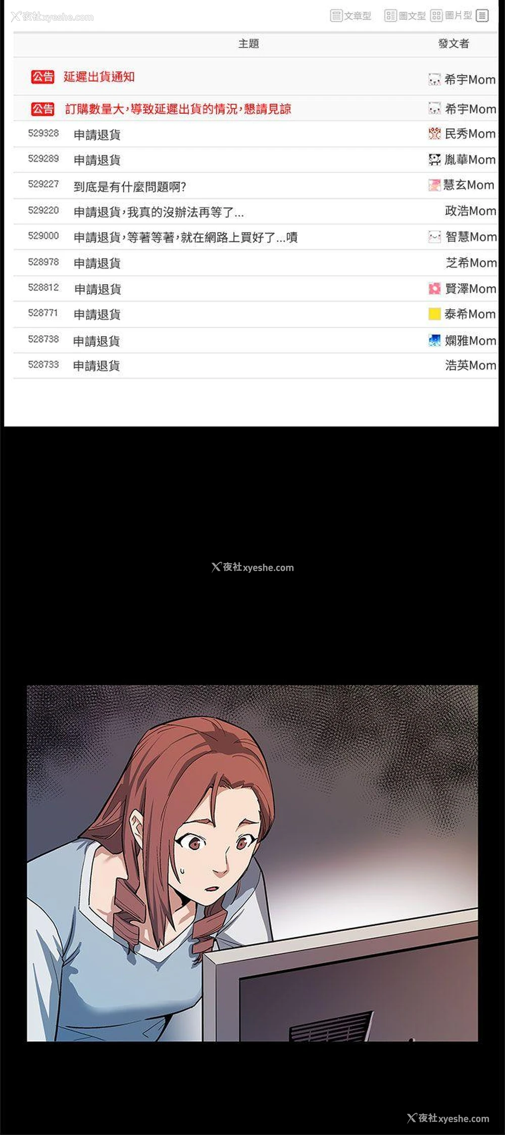 19P - Mom cafe