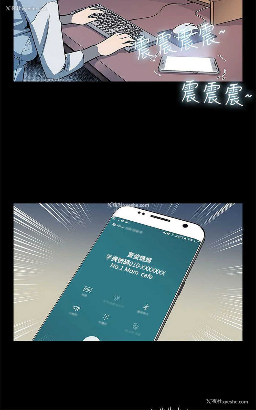 21P - Mom cafe
