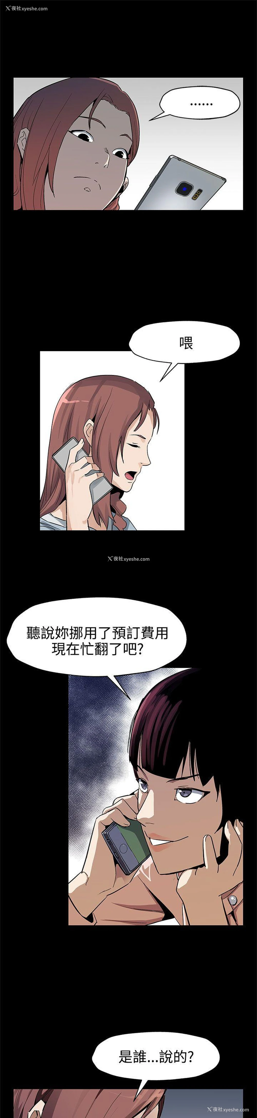 22P - Mom cafe