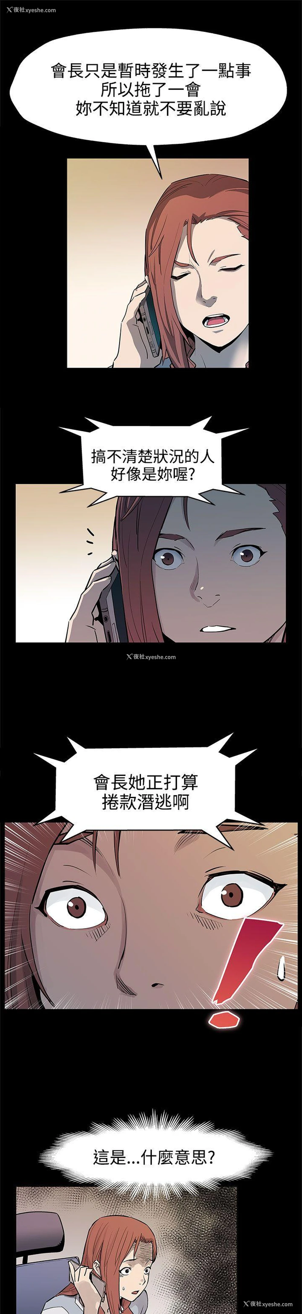 24P - Mom cafe