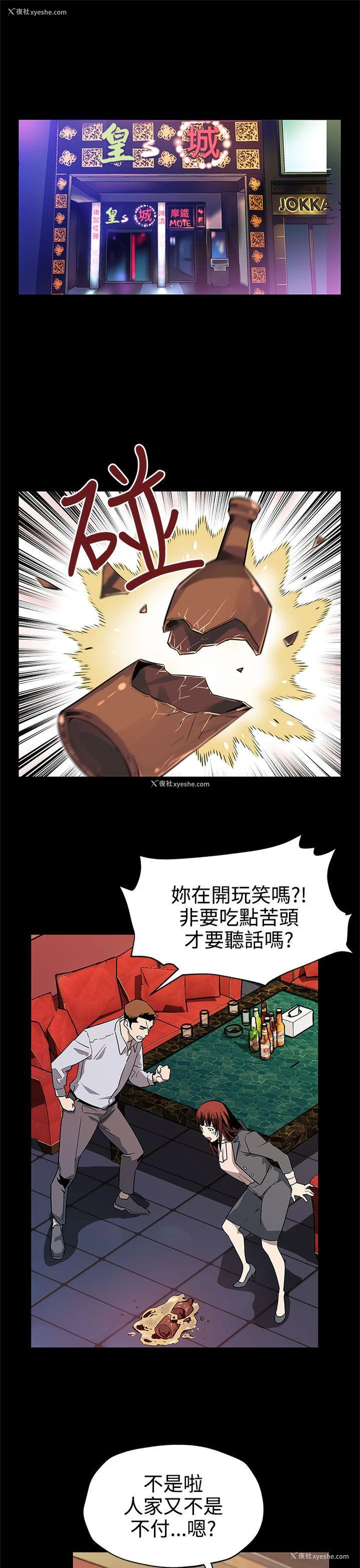 2P - Mom cafe