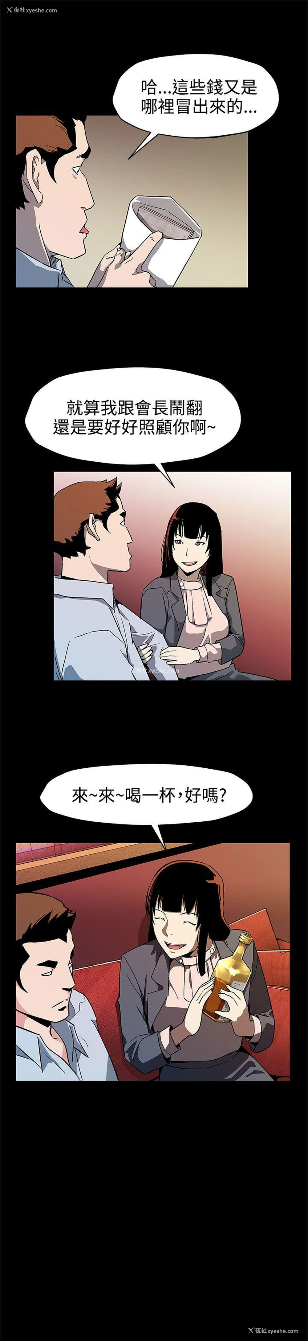 6P - Mom cafe